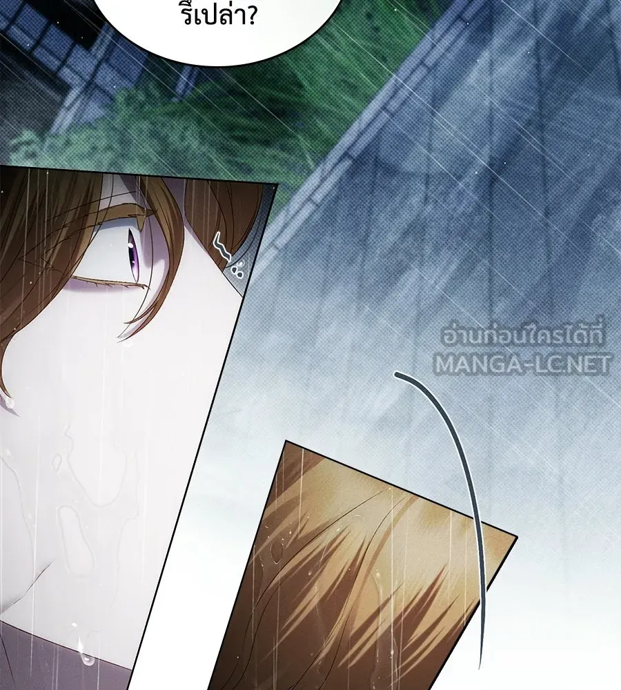 เล่ห์รักชนชั้นสูง ตอนที่ 85 รูปที่ 54