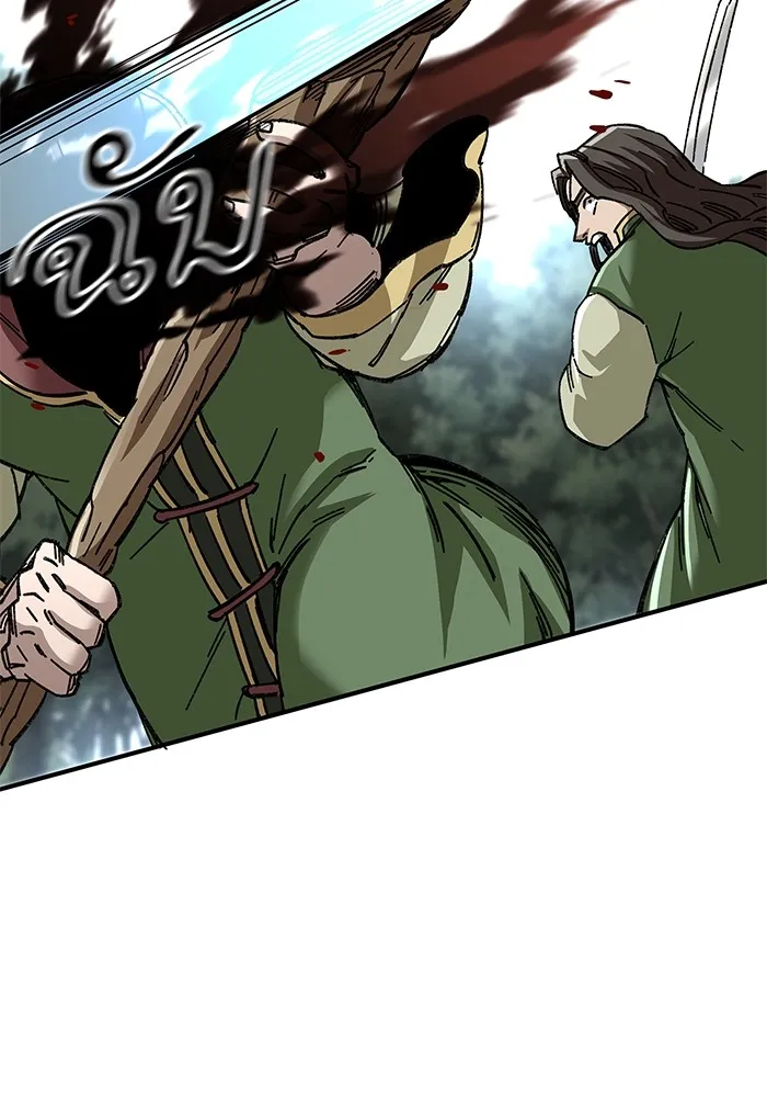 คุณปู่จอมยุทธกับหลานสาวสุดแกร่ง ตอนที่ 45 รูปที่ 119