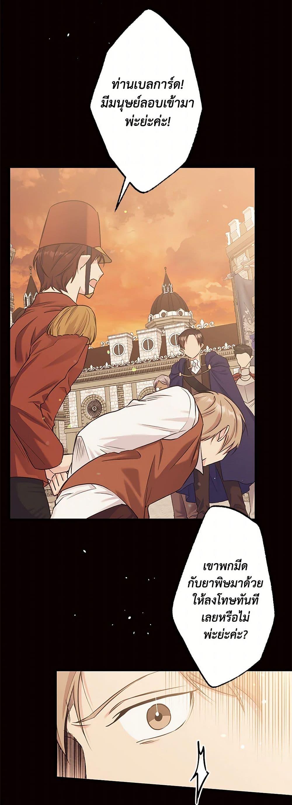 Manga-lc-com อ่านมังงะ อ่านการ์ตูน ออนไลน์ ฟรี My Goal is to Live a Long ตอนที่ 1 2 3 4 5 6 7 8 9 10 11 12 13 14 ฟรี ไม่มีโฆษณา Manga-lc - อ่าน มังงะ อ่าน การ์ตูน ออนไลน์ อ่านมังงะ ฟรี