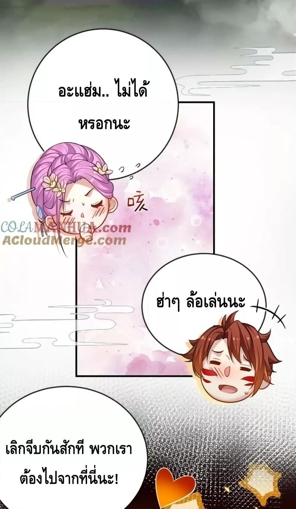 Manga-lc-com อ่านมังงะ อ่านการ์ตูน ออนไลน์ ฟรี AmIInvincible ตอนที่ 1 2 3 4 5 6 7 8 9 10 11 12 13 14 ฟรี ไม่มีโฆษณา Manga-lc - อ่าน มังงะ อ่าน การ์ตูน ออนไลน์ อ่านมังงะ ฟรี