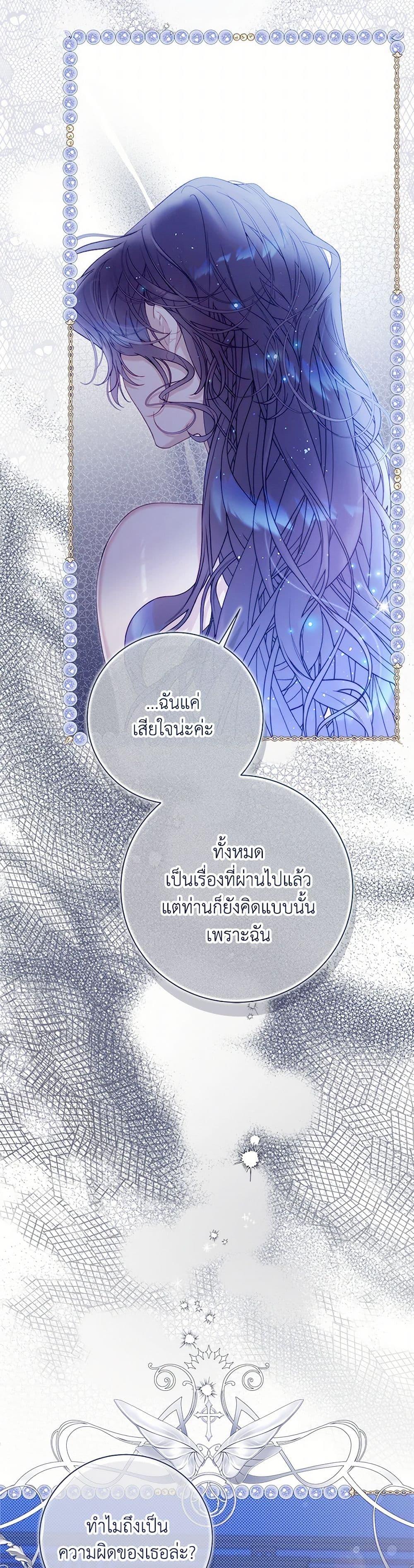 Manga-lc-com อ่านมังงะ อ่านการ์ตูน ออนไลน์ ฟรี Beatrice ตอนที่ 1 2 3 4 5 6 7 8 9 10 11 12 13 14 ฟรี ไม่มีโฆษณา Manga-lc - อ่าน มังงะ อ่าน การ์ตูน ออนไลน์ อ่านมังงะ ฟรี