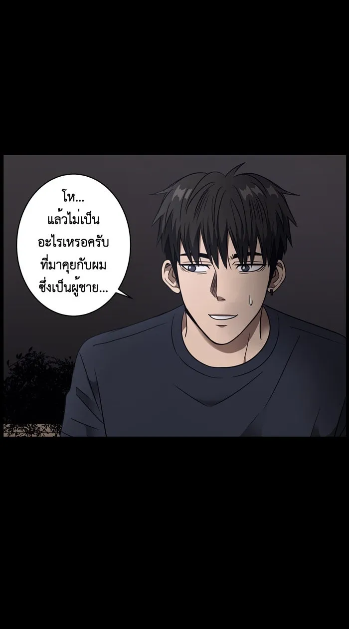 Hunter Game ตอนที่ 19  เกมที่ 2 - บ้านที่เคยมีแต่ควา รูปที่ 26