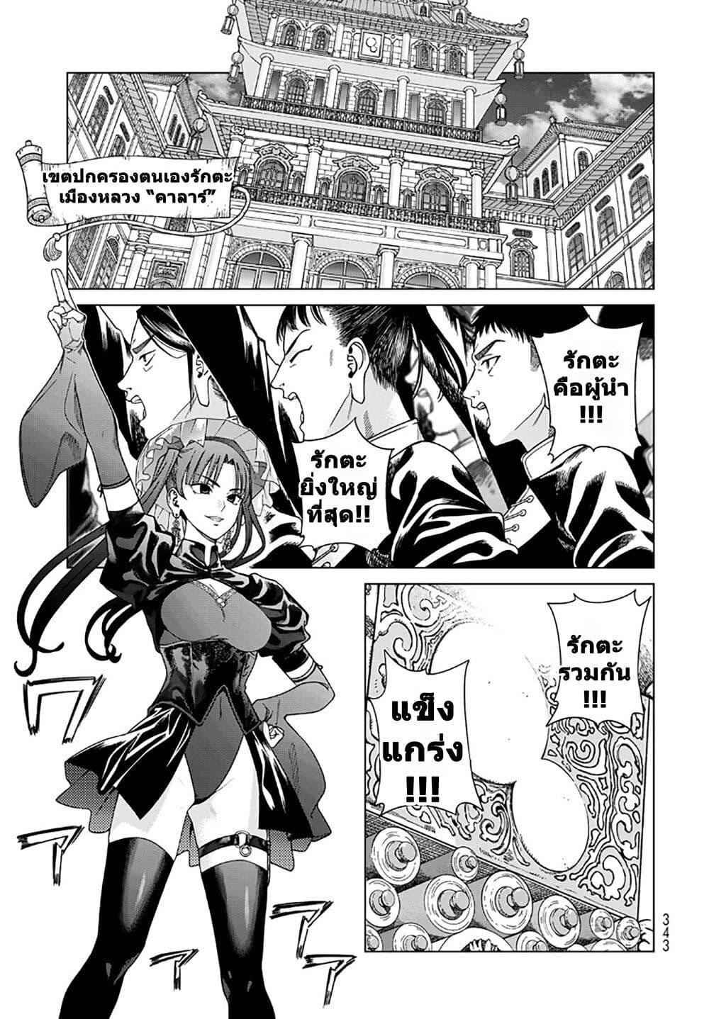 Manga-lc-com อ่านมังงะ อ่านการ์ตูน ออนไลน์ ฟรี Magus of the Library ตอนที่ 1 2 3 4 5 6 7 8 9 10 11 12 13 14 ฟรี ไม่มีโฆษณา Manga-lc - อ่าน มังงะ อ่าน การ์ตูน ออนไลน์ อ่านมังงะ ฟรี