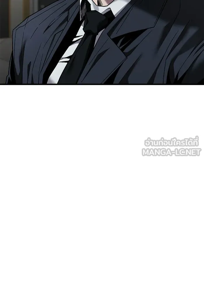 สนิมเชือดเลือดสาด ตอนที่ 56 รูปที่ 148