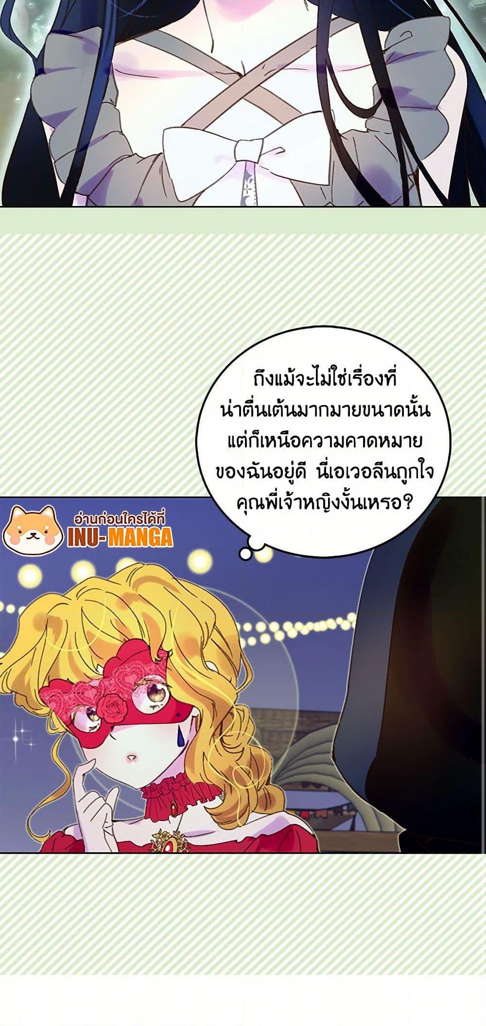 Manga-lc-com อ่านมังงะ อ่านการ์ตูน ออนไลน์ ฟรี Miss Not-So Sidekick ตอนที่ 1 2 3 4 5 6 7 8 9 10 11 12 13 14 ฟรี ไม่มีโฆษณา Manga-lc - อ่าน มังงะ อ่าน การ์ตูน ออนไลน์ อ่านมังงะ ฟรี