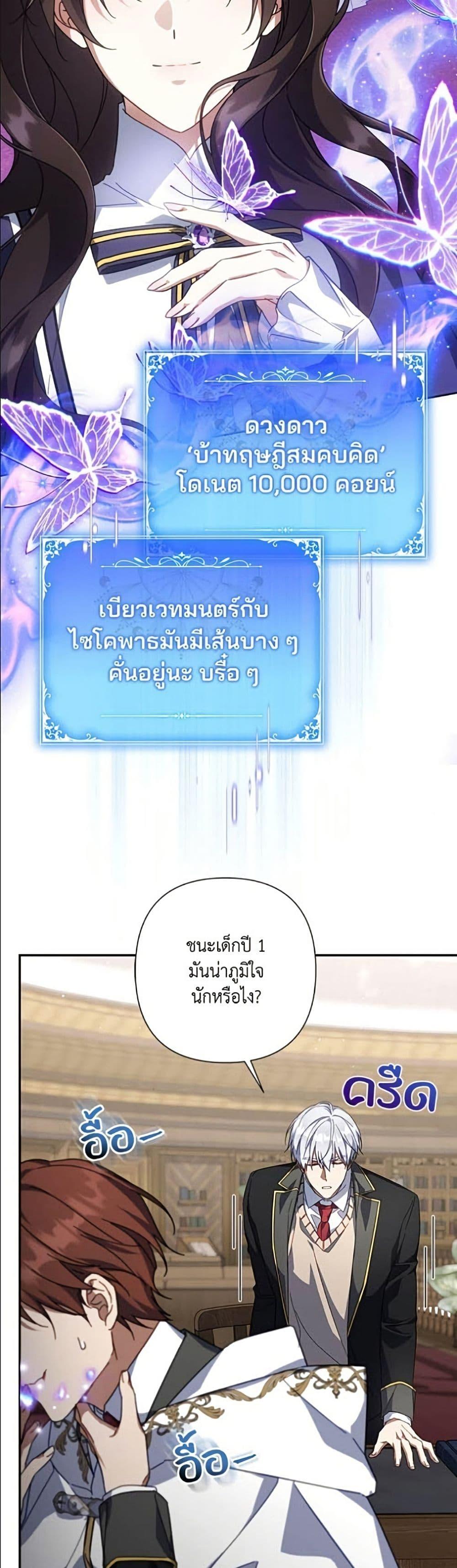 Manga-lc-com อ่านมังงะ อ่านการ์ตูน ออนไลน์ ฟรี Villainess Streamer ตอนที่ 1 2 3 4 5 6 7 8 9 10 11 12 13 14 ฟรี ไม่มีโฆษณา Manga-lc - อ่าน มังงะ อ่าน การ์ตูน ออนไลน์ อ่านมังงะ ฟรี