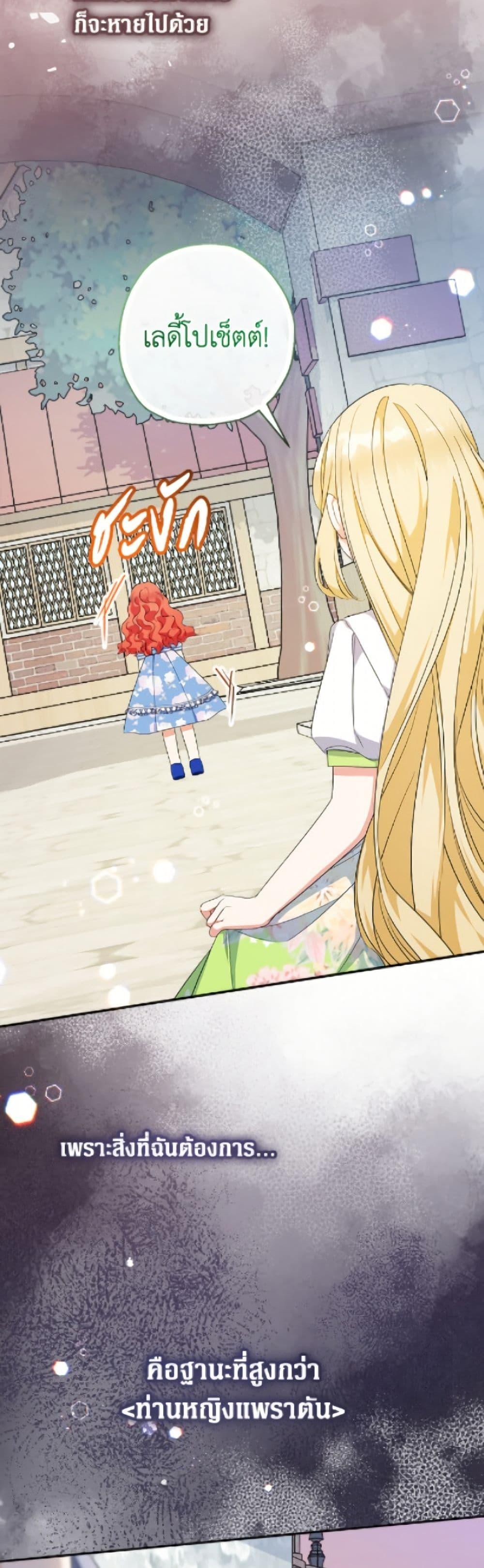 Manga-lc-com อ่านมังงะ อ่านการ์ตูน ออนไลน์ ฟรี Lord Baby Runs a Romance Fantasy With Cash ตอนที่ 1 2 3 4 5 6 7 8 9 10 11 12 13 14 ฟรี ไม่มีโฆษณา Manga-lc - อ่าน มังงะ อ่าน การ์ตูน ออนไลน์ อ่านมังงะ ฟรี