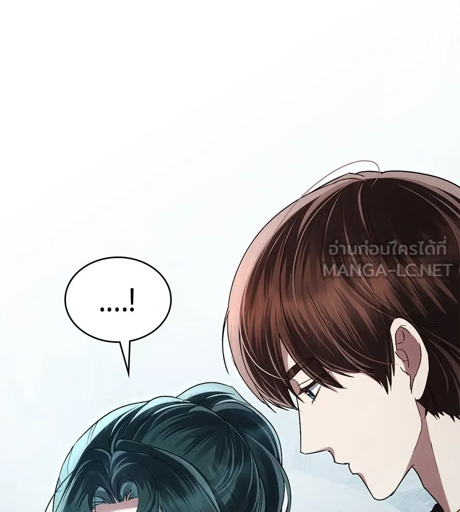 เล่ห์รักชนชั้นสูง ตอนที่ 40 รูปที่ 123