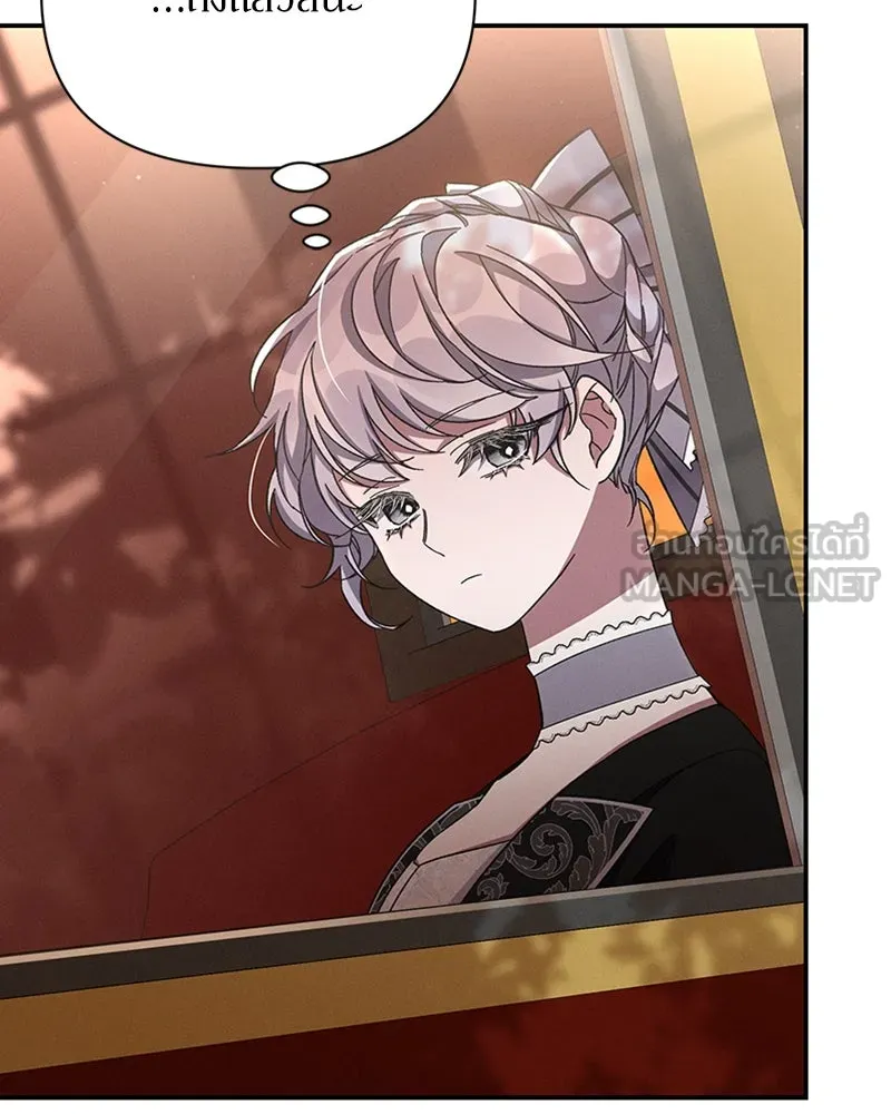 โอ้ ศัตรูที่รัก ตอนที่ 51 รูปที่ 24