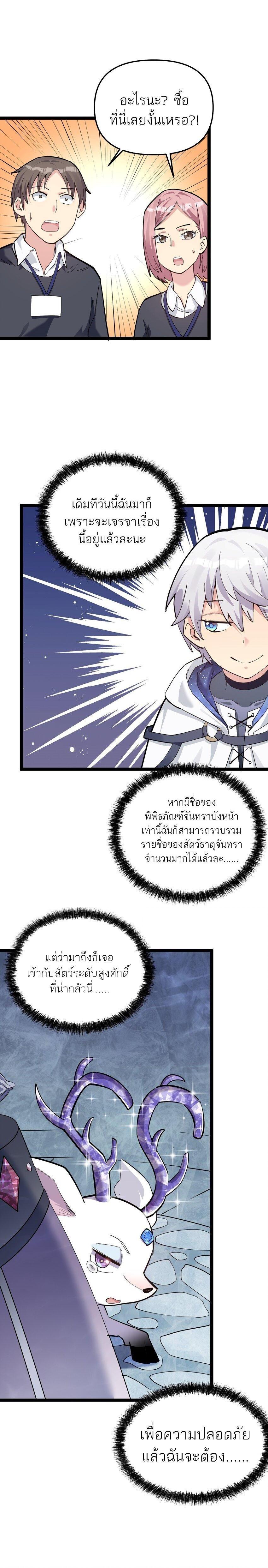 Manga-lc-com อ่านมังงะ อ่านการ์ตูน ออนไลน์ ฟรี I Look Too Much Like The Boss And The World Actually Believes It ตอนที่ 1 2 3 4 5 6 7 8 9 10 11 12 13 14 ฟรี ไม่มีโฆษณา Manga-lc - อ่าน มังงะ อ่าน การ์ตูน ออนไลน์ อ่านมังงะ ฟรี