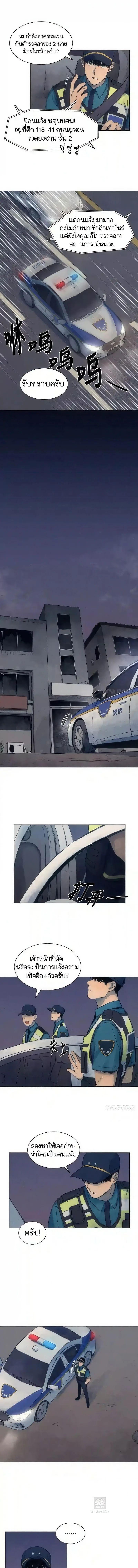 Manga-lc-com อ่านมังงะ อ่านการ์ตูน ออนไลน์ ฟรี The Killer’s Interview ตอนที่ 1 2 3 4 5 6 7 8 9 10 11 12 13 14 ฟรี ไม่มีโฆษณา Manga-lc - อ่าน มังงะ อ่าน การ์ตูน ออนไลน์ อ่านมังงะ ฟรี