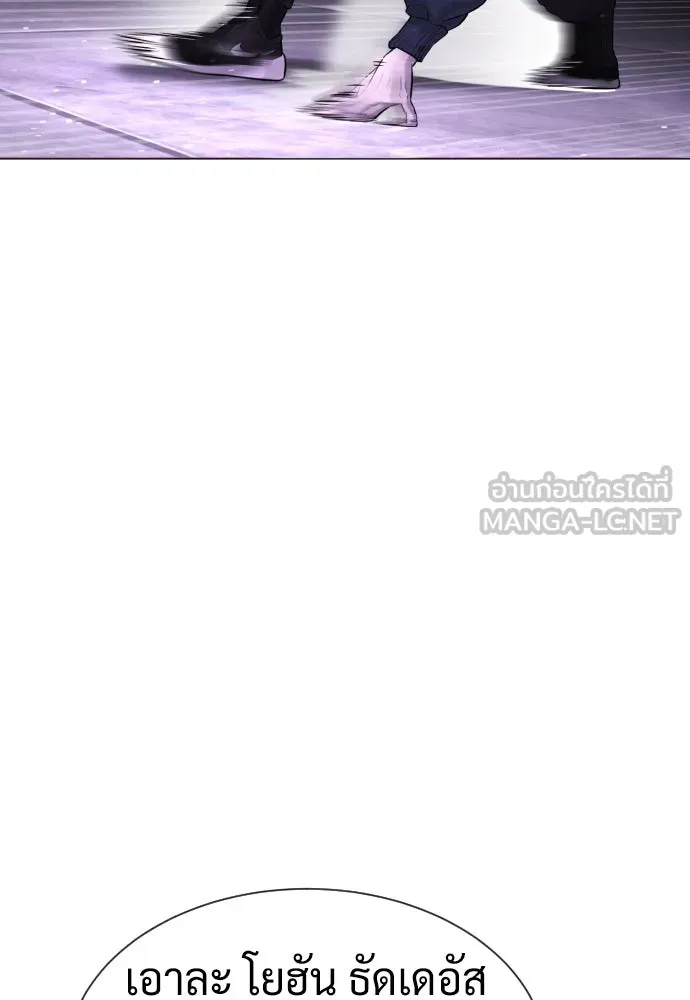 นักฆ่าย้อนวัย ตอนที่ 47 รูปที่ 162
