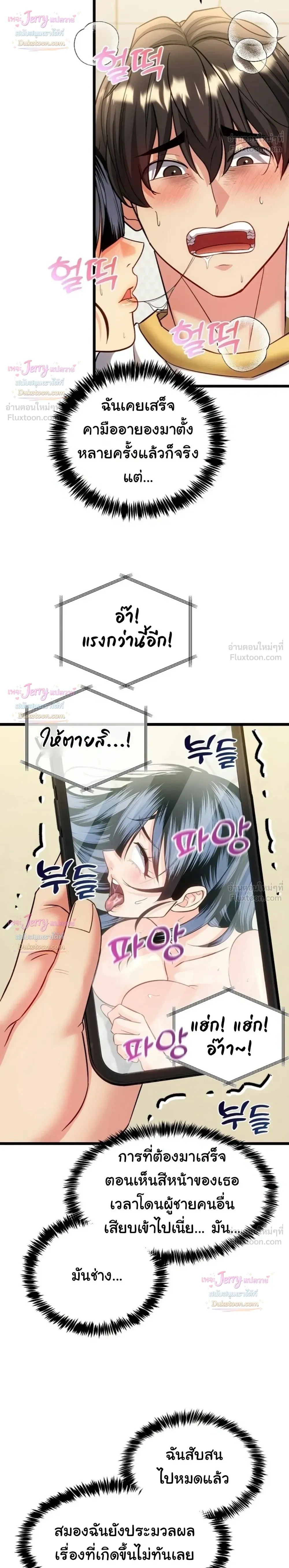 Doujin-Lc- อ่าน โดจิน มังฮวา เกาหลี ญี่ปุ่น จีน แปลไทย A Billion Dollar Girlfriend บททดสอบรัก เกมพันล้าน ตอนที่ 1 2 3 4 5 6 7 8 9 10 11 12 13 14 ฟรี ไม่มีโฆษณา อ่าน โดจิน Manhwa เกาหลี ญี่ปุ่น จีน เรามีครบ คัดมาให้เน้นๆ โดจิน 18+ รับประกันความฟินโดย  Doujin Lc