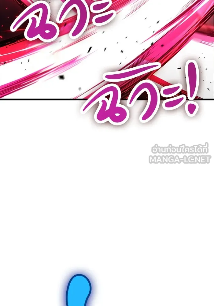 ดาบแห่งจักรพรรดิ ตอนที่ 33 รูปที่ 39