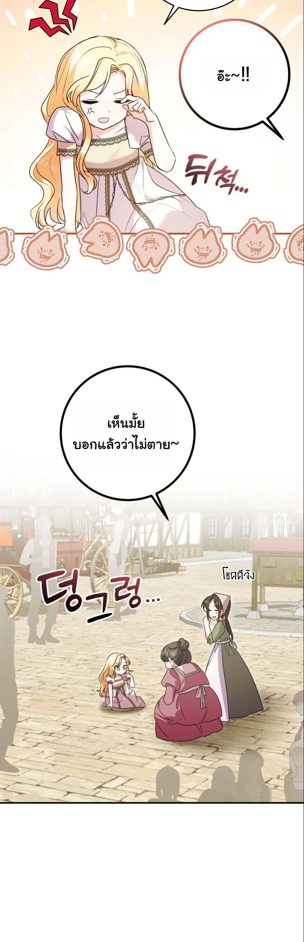 Manga-lc-com อ่านมังงะ อ่านการ์ตูน ออนไลน์ ฟรี I Became a Human’s Daughter ตอนที่ 1 2 3 4 5 6 7 8 9 10 11 12 13 14 ฟรี ไม่มีโฆษณา Manga-lc - อ่าน มังงะ อ่าน การ์ตูน ออนไลน์ อ่านมังงะ ฟรี