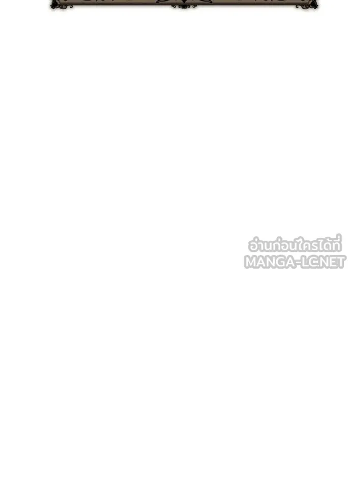 ราชินีจอมมาร ตอนที่ 89 รูปที่ 39