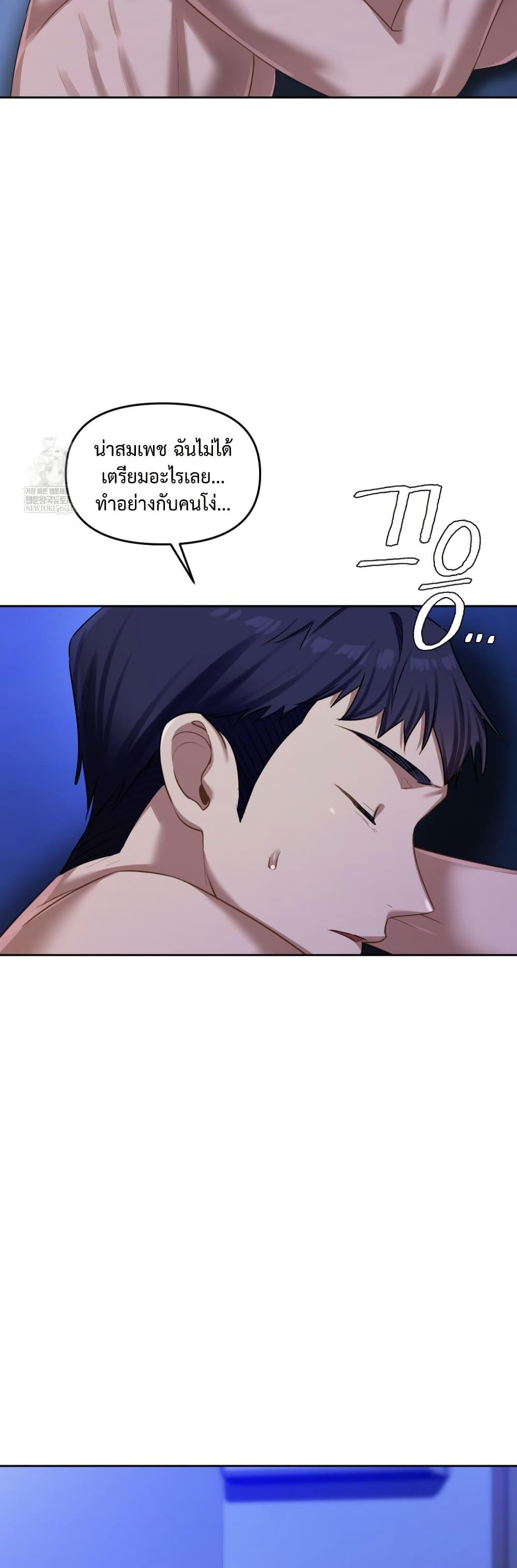 Doujin-Lc- อ่าน โดจิน มังฮวา เกาหลี ญี่ปุ่น จีน แปลไทย The Professor ตอนที่ 1 2 3 4 5 6 7 8 9 10 11 12 13 14 ฟรี ไม่มีโฆษณา อ่าน โดจิน Manhwa เกาหลี ญี่ปุ่น จีน เรามีครบ คัดมาให้เน้นๆ โดจิน 18+ รับประกันความฟินโดย  Doujin Lc