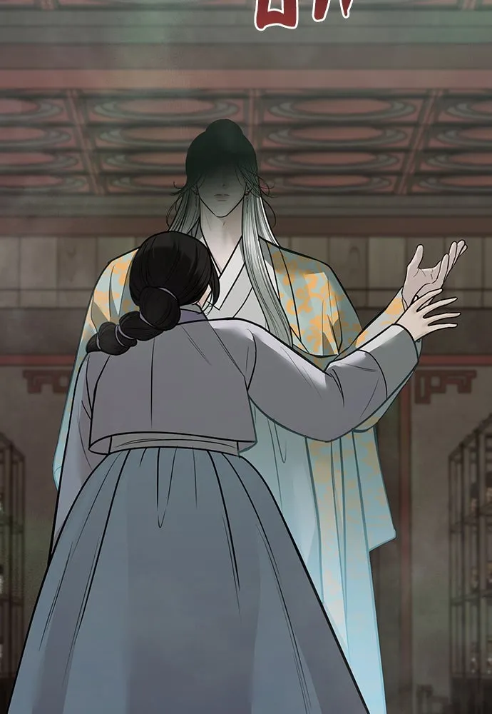 ความลับของสาวร่างทรง ตอนที่ 35 รูปที่ 29