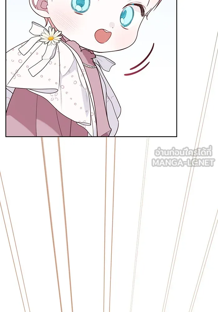 หนูน้อยทรราช ตอนที่ 22 รูปที่ 60