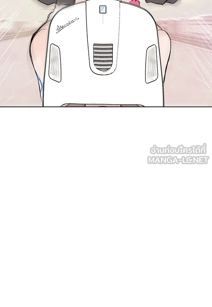 ถ่านไฟเราไม่เก่าเลย ตอนที่ 26 รูปที่ 12