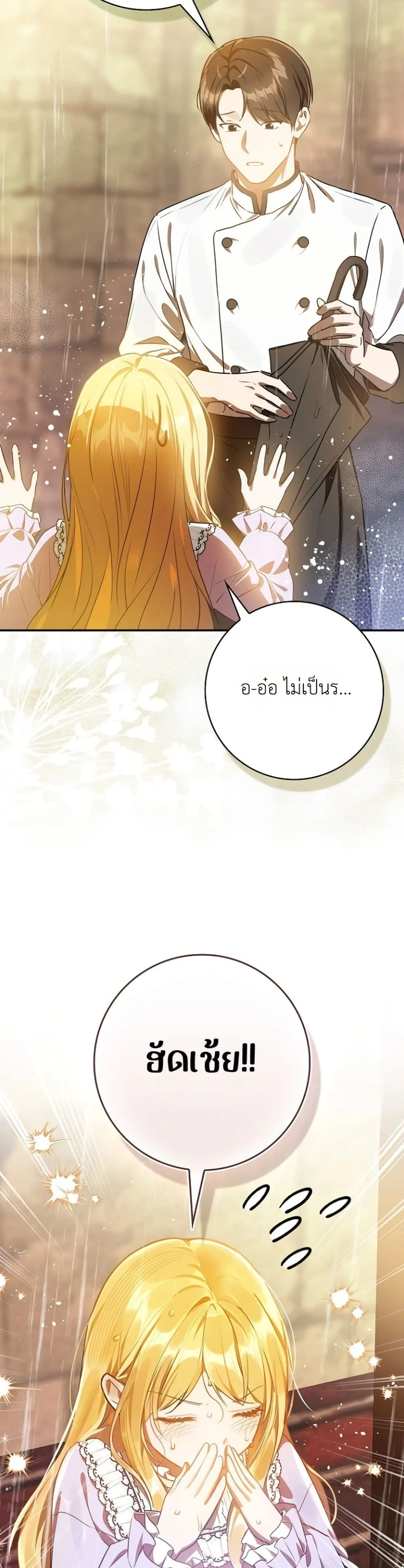Manga-lc-com อ่านมังงะ อ่านการ์ตูน ออนไลน์ ฟรี Marked as the Tyrant’s Daughter-in-Law ตอนที่ 1 2 3 4 5 6 7 8 9 10 11 12 13 14 ฟรี ไม่มีโฆษณา Manga-lc - อ่าน มังงะ อ่าน การ์ตูน ออนไลน์ อ่านมังงะ ฟรี