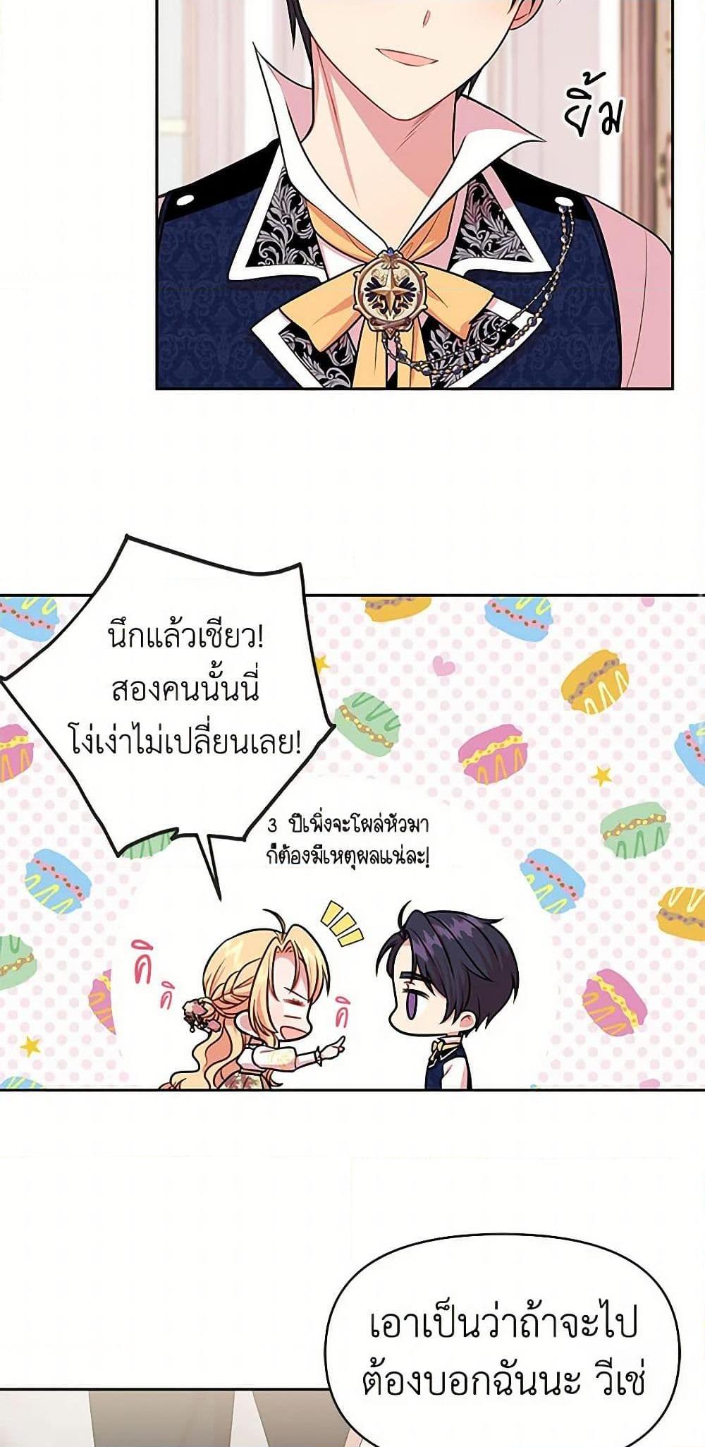 Manga-lc-com อ่านมังงะ อ่านการ์ตูน ออนไลน์ ฟรี My BFF is a Tyrant in Training ตอนที่ 1 2 3 4 5 6 7 8 9 10 11 12 13 14 ฟรี ไม่มีโฆษณา Manga-lc - อ่าน มังงะ อ่าน การ์ตูน ออนไลน์ อ่านมังงะ ฟรี
