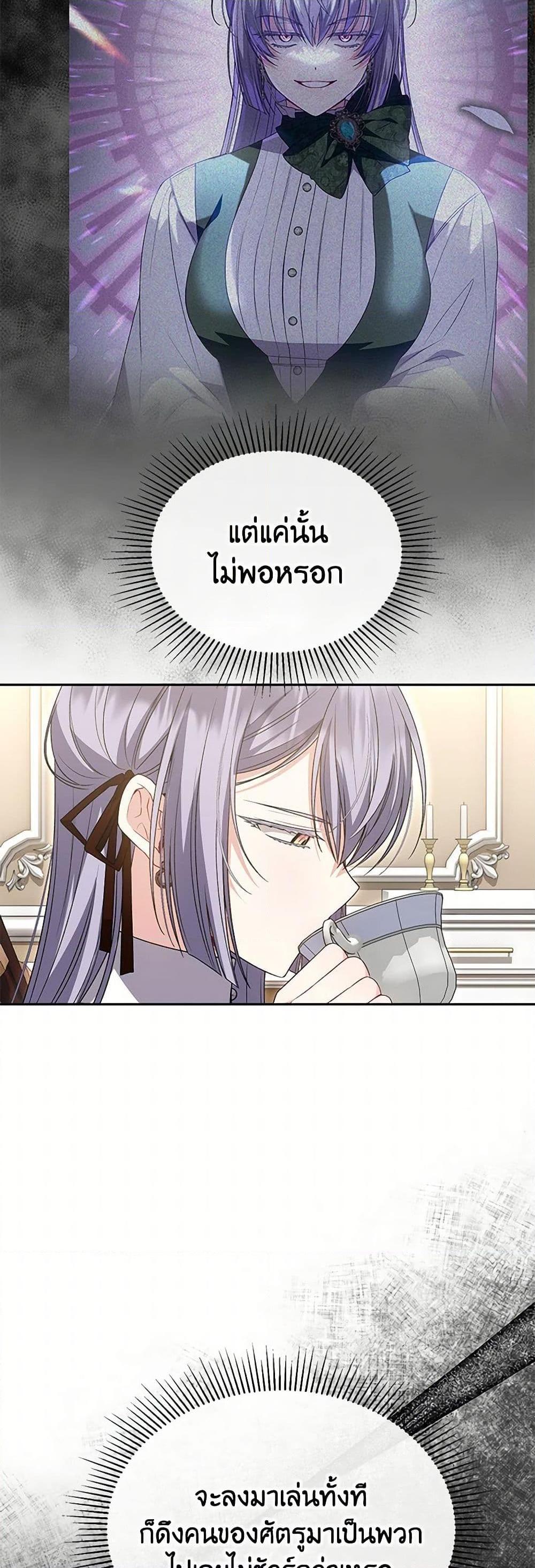 Manga-lc-com อ่านมังงะ อ่านการ์ตูน ออนไลน์ ฟรี The Real Daughter Is Back ตอนที่ 1 2 3 4 5 6 7 8 9 10 11 12 13 14 ฟรี ไม่มีโฆษณา Manga-lc - อ่าน มังงะ อ่าน การ์ตูน ออนไลน์ อ่านมังงะ ฟรี