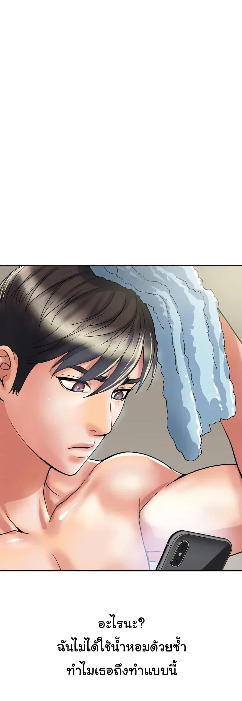 Doujin-Lc- อ่าน โดจิน มังฮวา เกาหลี ญี่ปุ่น จีน แปลไทย Pheromones ตอนที่ 1 2 3 4 5 6 7 8 9 10 11 12 13 14 ฟรี ไม่มีโฆษณา อ่าน โดจิน Manhwa เกาหลี ญี่ปุ่น จีน เรามีครบ คัดมาให้เน้นๆ โดจิน 18+ รับประกันความฟินโดย  Doujin Lc