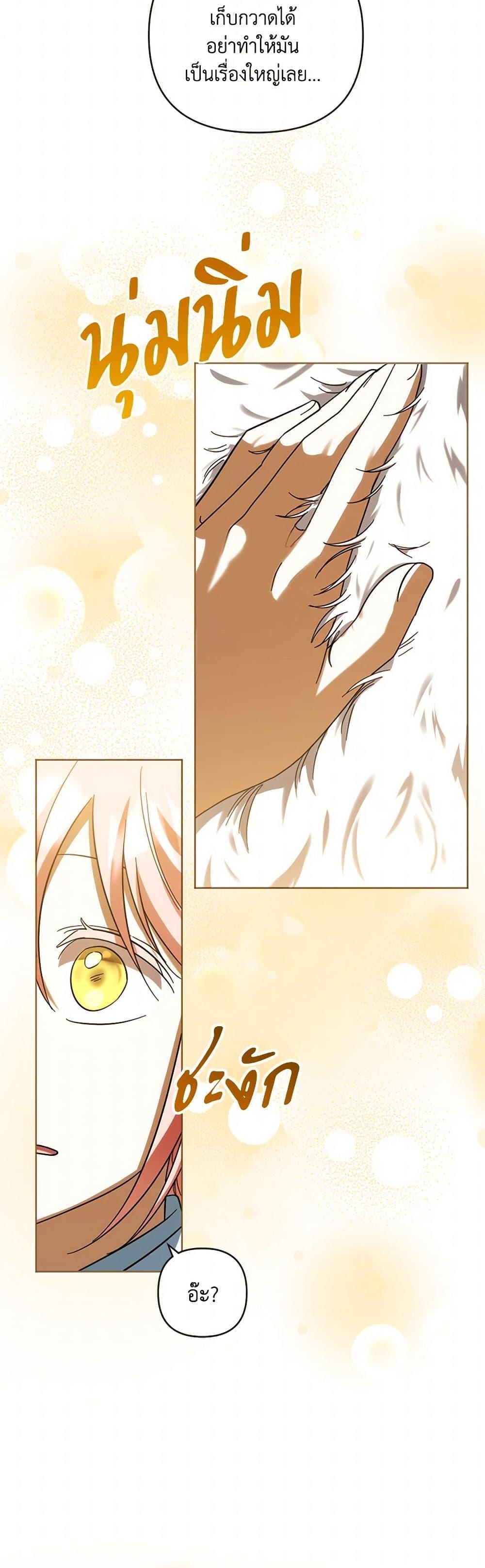 Manga-lc-com อ่านมังงะ อ่านการ์ตูน ออนไลน์ ฟรี You Awakened while I Was Dead ตอนที่ 1 2 3 4 5 6 7 8 9 10 11 12 13 14 ฟรี ไม่มีโฆษณา Manga-lc - อ่าน มังงะ อ่าน การ์ตูน ออนไลน์ อ่านมังงะ ฟรี