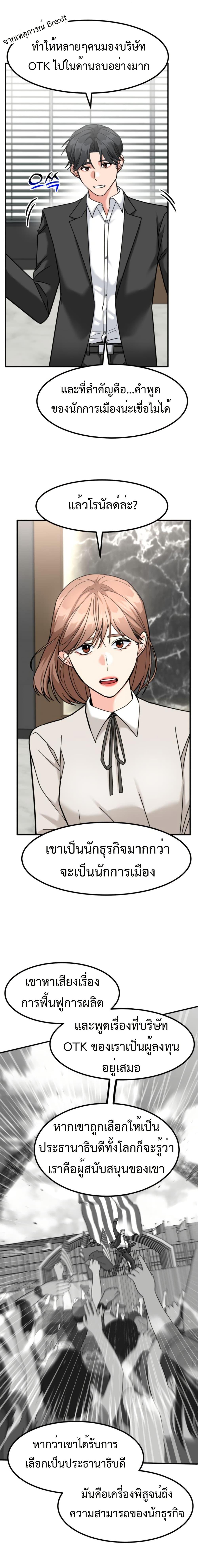 Manga-lc-com อ่านมังงะ อ่านการ์ตูน ออนไลน์ ฟรี Investors Who See the Future ตอนที่ 1 2 3 4 5 6 7 8 9 10 11 12 13 14 ฟรี ไม่มีโฆษณา Manga-lc - อ่าน มังงะ อ่าน การ์ตูน ออนไลน์ อ่านมังงะ ฟรี