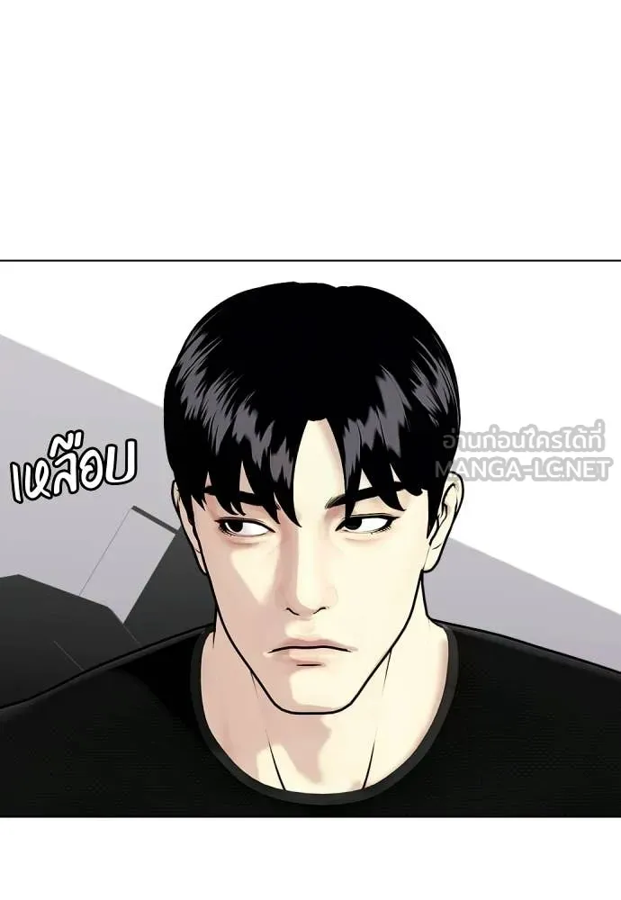 หมาหัวเน่า ตอนที่ 142 รูปที่ 224