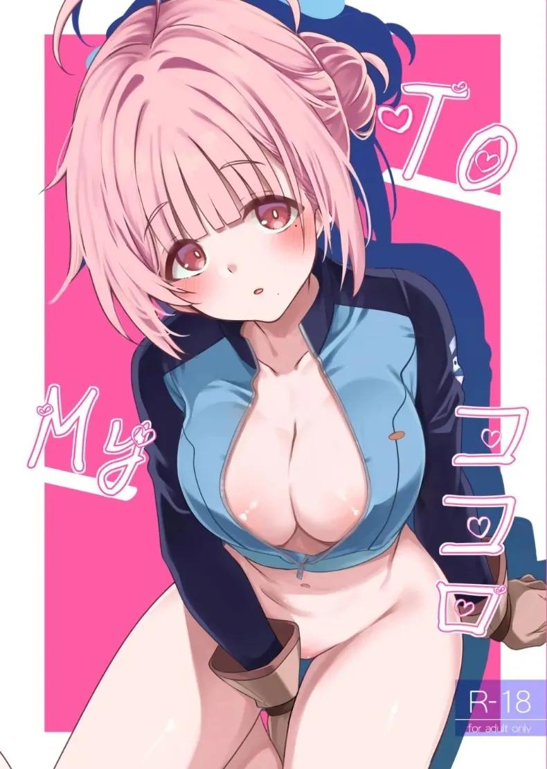 Doujin-Lc- อ่าน โดจิน มังฮวา เกาหลี ญี่ปุ่น จีน แปลไทย โคโคโระของฉัน (Gokubuto Mayuge) (Blue Archive) ตอนที่ 1 2 3 4 5 6 7 8 9 10 11 12 13 14 ฟรี ไม่มีโฆษณา อ่าน โดจิน Manhwa เกาหลี ญี่ปุ่น จีน เรามีครบ คัดมาให้เน้นๆ โดจิน 18+ รับประกันความฟินโดย  Doujin Lc