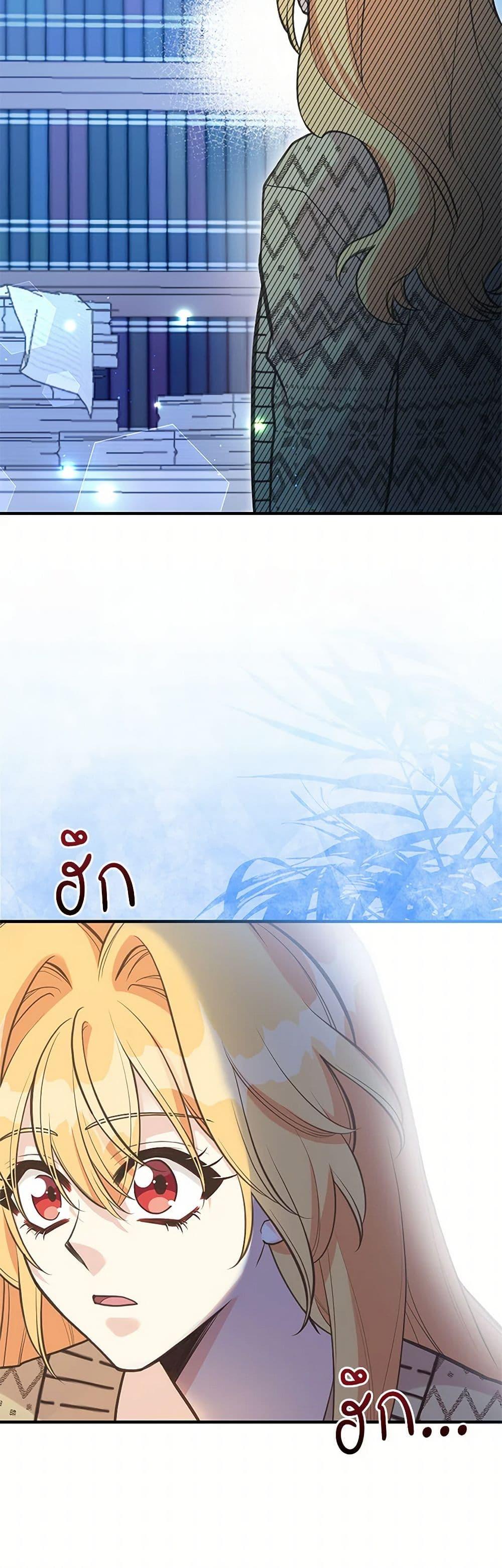 Manga-lc-com อ่านมังงะ อ่านการ์ตูน ออนไลน์ ฟรี My Sister Picked up the Male Lead ตอนที่ 1 2 3 4 5 6 7 8 9 10 11 12 13 14 ฟรี ไม่มีโฆษณา Manga-lc - อ่าน มังงะ อ่าน การ์ตูน ออนไลน์ อ่านมังงะ ฟรี