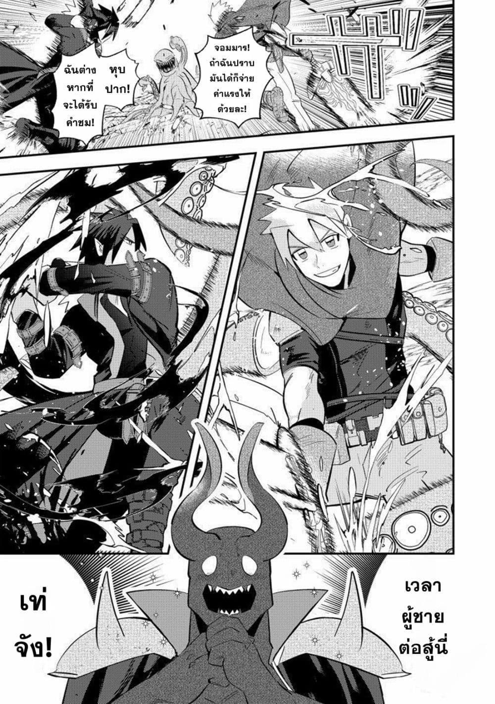 Manga-lc-com อ่านมังงะ อ่านการ์ตูน ออนไลน์ ฟรี MaOL! Daily Life of a Corporate Slave OL and Another World’s Demon King Who Exchanged Bodies ตอนที่ 1 2 3 4 5 6 7 8 9 10 11 12 13 14 ฟรี ไม่มีโฆษณา Manga-lc - อ่าน มังงะ อ่าน การ์ตูน ออนไลน์ อ่านมังงะ ฟรี