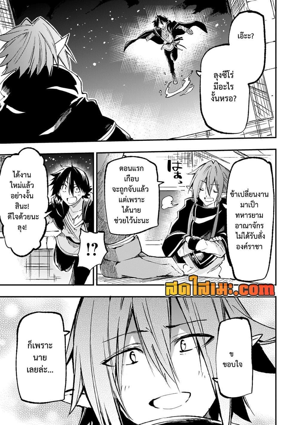 Manga-lc-com อ่านมังงะ อ่านการ์ตูน ออนไลน์ ฟรี Hitoribocchi no Isekai Kouryaku การยึดโลกของนายผู้โดดเดี่ยว ตอนที่ 1 2 3 4 5 6 7 8 9 10 11 12 13 14 ฟรี ไม่มีโฆษณา Manga-lc - อ่าน มังงะ อ่าน การ์ตูน ออนไลน์ อ่านมังงะ ฟรี