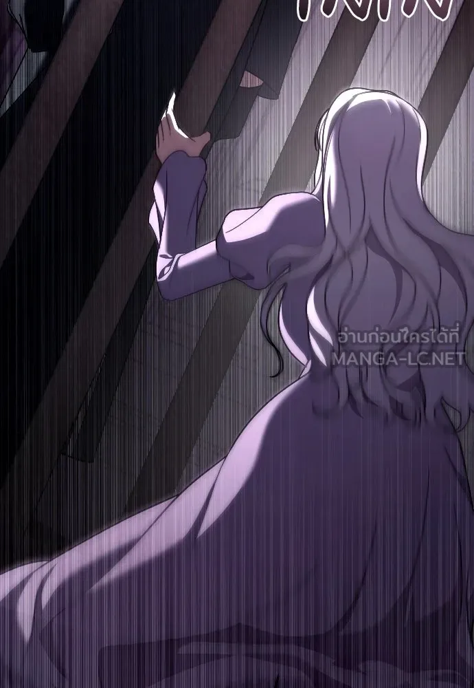 หมาป่าคู่เคียงบัลลังก์ ตอนที่ 53 รูปที่ 39