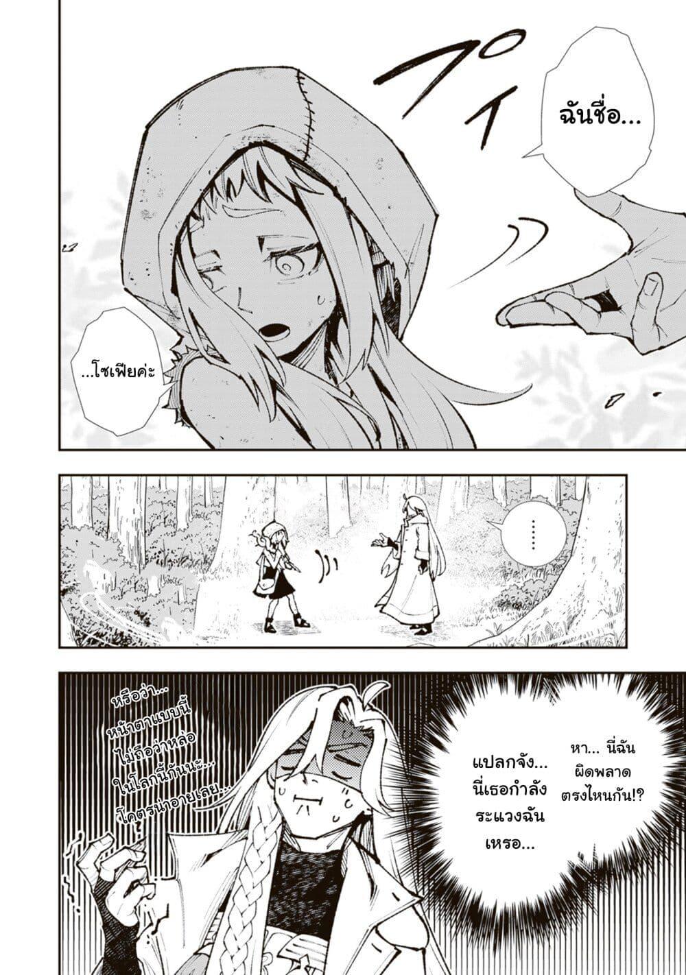 Manga-lc-com อ่านมังงะ อ่านการ์ตูน ออนไลน์ ฟรี Level Count Stop kara Hajimaru, Kamisama-teki Isekai Life ~Saikyou Status ni Tenseishita node Suki ni Ikimasu~ ตอนที่ 1 2 3 4 5 6 7 8 9 10 11 12 13 14 ฟรี ไม่มีโฆษณา Manga-lc - อ่าน มังงะ อ่าน การ์ตูน ออนไลน์ อ่านมังงะ ฟรี