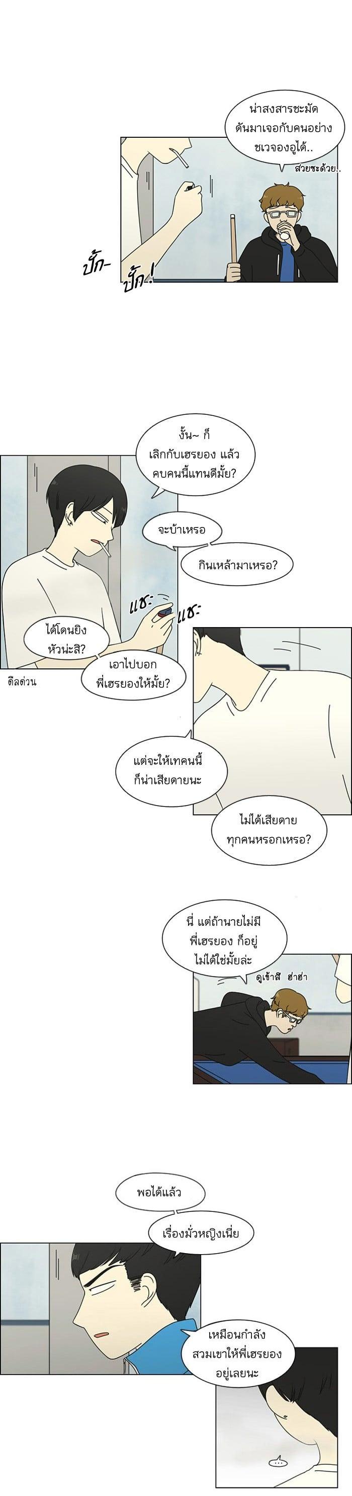 Manga-lc-com อ่านมังงะ อ่านการ์ตูน ออนไลน์ ฟรี Love Revolution รักนี้ต้องปฏิวัติ ตอนที่ 1 2 3 4 5 6 7 8 9 10 11 12 13 14 ฟรี ไม่มีโฆษณา Manga-lc - อ่าน มังงะ อ่าน การ์ตูน ออนไลน์ อ่านมังงะ ฟรี