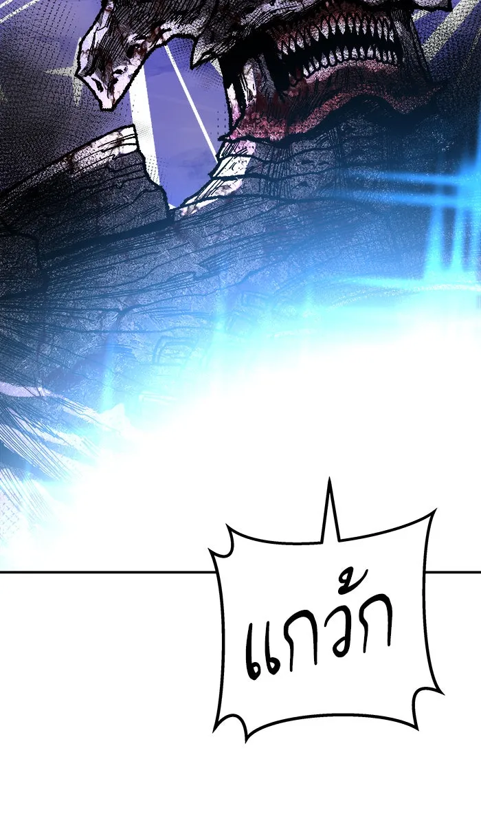 ยอดคนเลเวลทะลุ ตอนที่ 25 ไม่มีชื่อ (4) รูปที่ 77