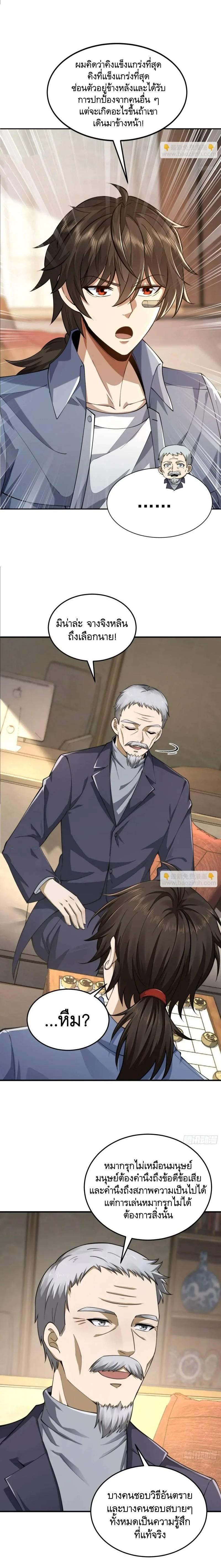 Manga-lc-com อ่านมังงะ อ่านการ์ตูน ออนไลน์ ฟรี The First Order ตอนที่ 1 2 3 4 5 6 7 8 9 10 11 12 13 14 ฟรี ไม่มีโฆษณา Manga-lc - อ่าน มังงะ อ่าน การ์ตูน ออนไลน์ อ่านมังงะ ฟรี