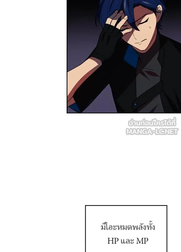 เป้าหมายครั้งที่ 2 ตอนที่ 64 รูปที่ 19