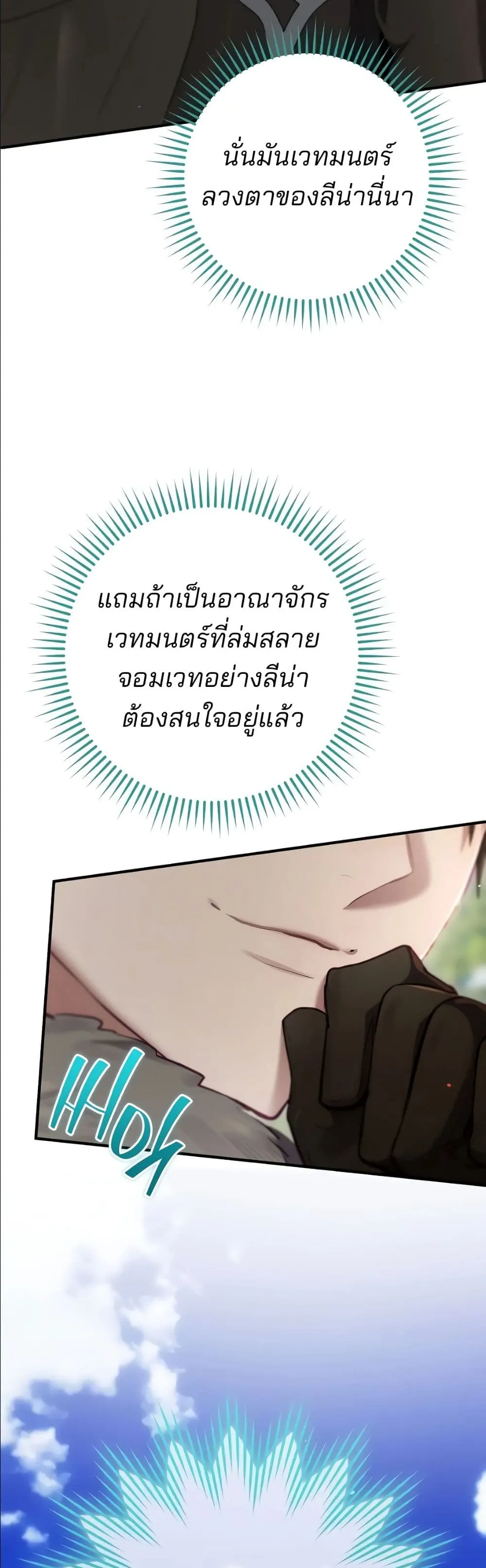 Manga-lc-com อ่านมังงะ อ่านการ์ตูน ออนไลน์ ฟรี Ending Maker ตอนที่ 1 2 3 4 5 6 7 8 9 10 11 12 13 14 ฟรี ไม่มีโฆษณา Manga-lc - อ่าน มังงะ อ่าน การ์ตูน ออนไลน์ อ่านมังงะ ฟรี