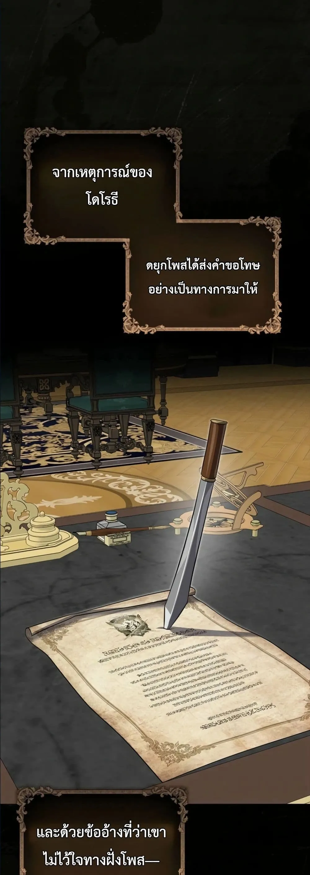 Manga-lc-com อ่านมังงะ อ่านการ์ตูน ออนไลน์ ฟรี I Am the 5-Year-Old Spy Who Kidnapped the Villain ตอนที่ 1 2 3 4 5 6 7 8 9 10 11 12 13 14 ฟรี ไม่มีโฆษณา Manga-lc - อ่าน มังงะ อ่าน การ์ตูน ออนไลน์ อ่านมังงะ ฟรี