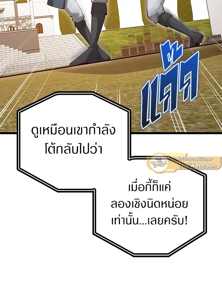 Manga-lc-com อ่านมังงะ อ่านการ์ตูน ออนไลน์ ฟรี The Lord of Coins ตอนที่ 1 2 3 4 5 6 7 8 9 10 11 12 13 14 ฟรี ไม่มีโฆษณา Manga-lc - อ่าน มังงะ อ่าน การ์ตูน ออนไลน์ อ่านมังงะ ฟรี