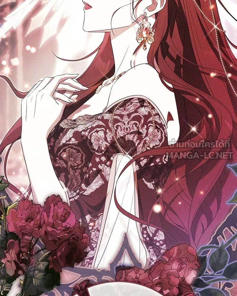 ดัชเชสเชลย ตอนที่ 45 รูปที่ 120