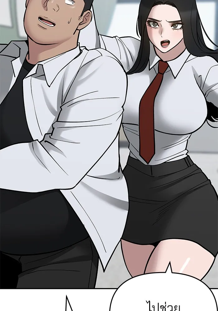 เลวฟาดเลว ตอนที่ 49 รูปที่ 158