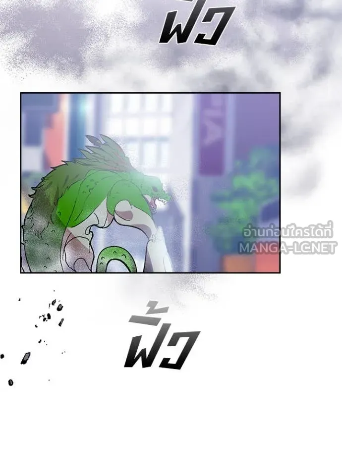 เป้าหมายครั้งที่ 2 ตอนที่ 73 รูปที่ 92