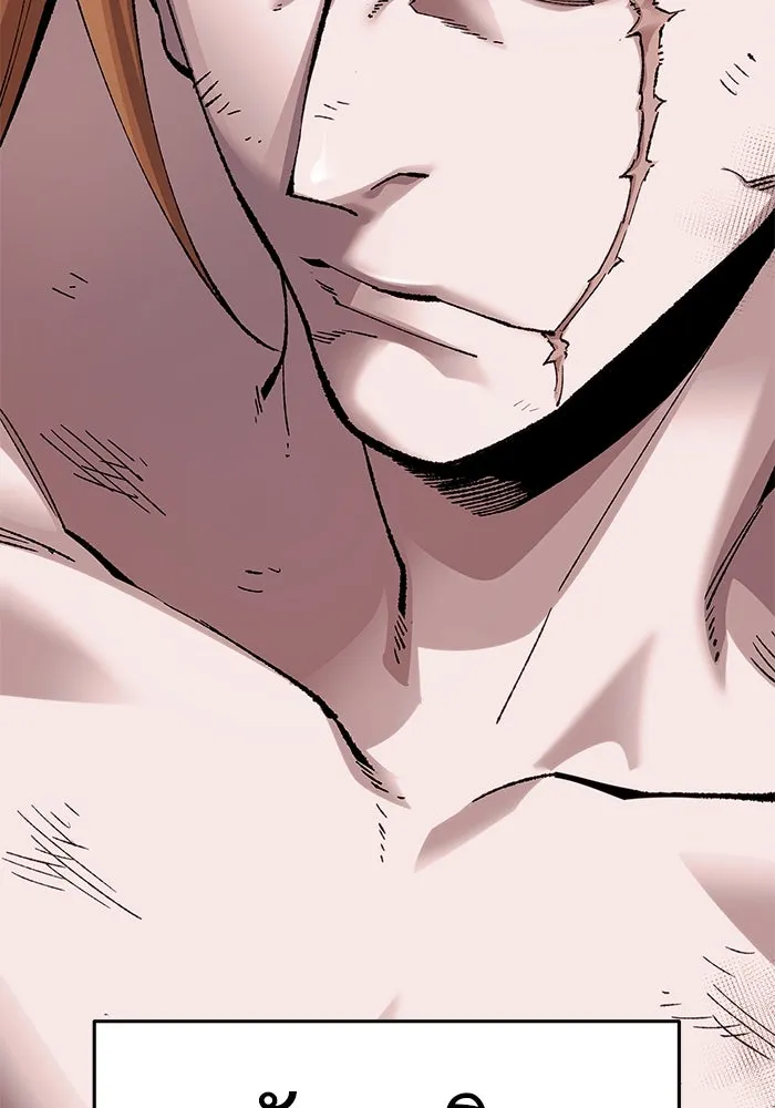 ยอดคนเลเวลทะลุ ตอนที่ 1 บงซุน (1) รูปที่ 37