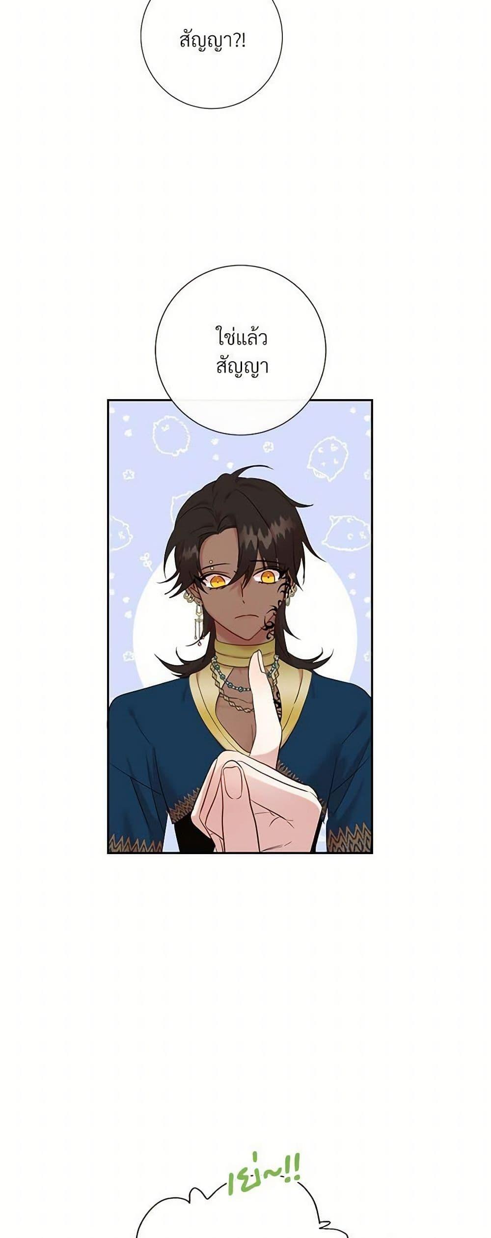 Manga-lc-com อ่านมังงะ อ่านการ์ตูน ออนไลน์ ฟรี Please Don’t Eat Me! ตอนที่ 1 2 3 4 5 6 7 8 9 10 11 12 13 14 ฟรี ไม่มีโฆษณา Manga-lc - อ่าน มังงะ อ่าน การ์ตูน ออนไลน์ อ่านมังงะ ฟรี