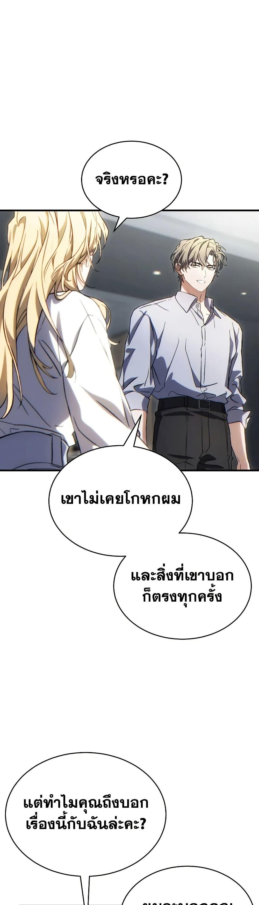Manga-lc-com อ่านมังงะ อ่านการ์ตูน ออนไลน์ ฟรี The 100th Regression of the Max-Level Player ตอนที่ 1 2 3 4 5 6 7 8 9 10 11 12 13 14 ฟรี ไม่มีโฆษณา Manga-lc - อ่าน มังงะ อ่าน การ์ตูน ออนไลน์ อ่านมังงะ ฟรี